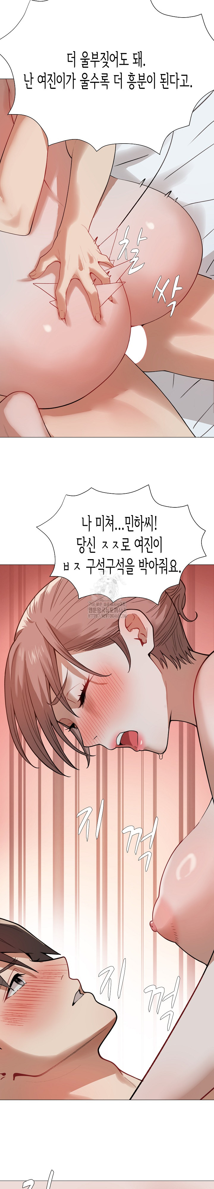 Kindness of Evil Raw Chapter 33 - Page 9