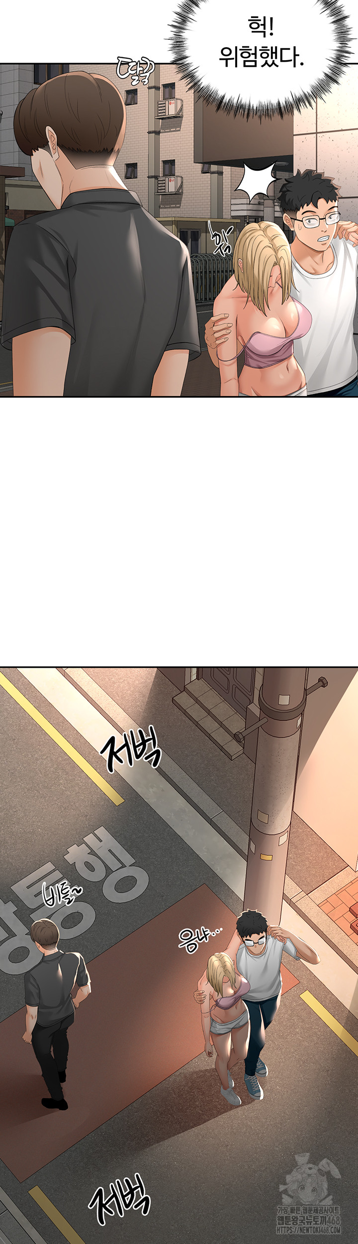 Rooftop Sex King Raw Chapter 10 - Page 45