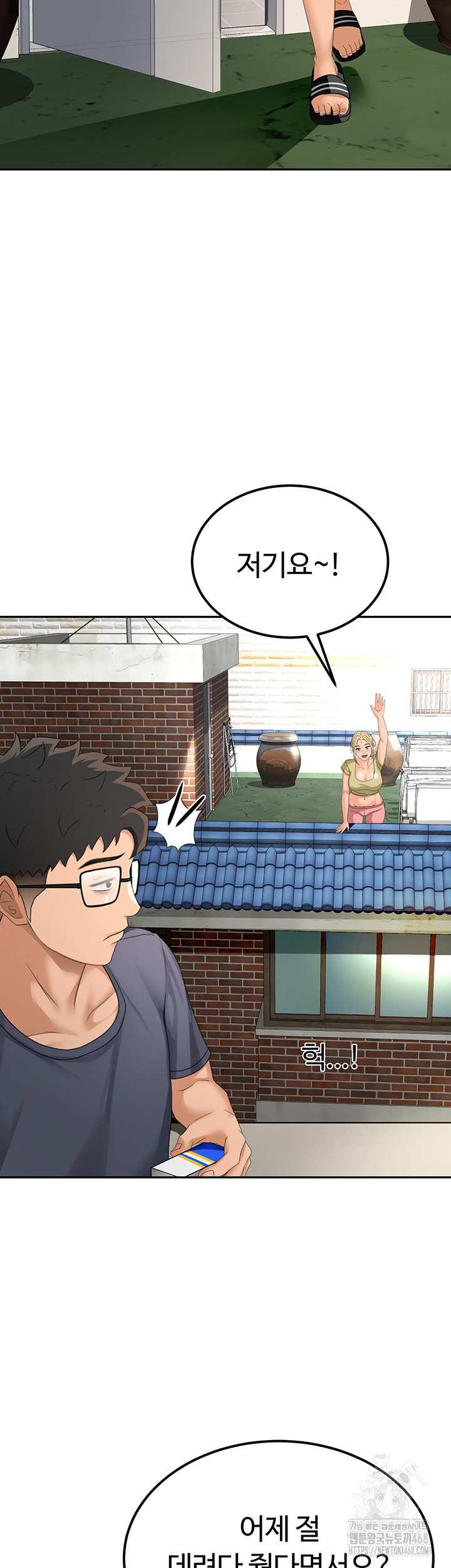 Rooftop Sex King Raw Chapter 10 - Page 58