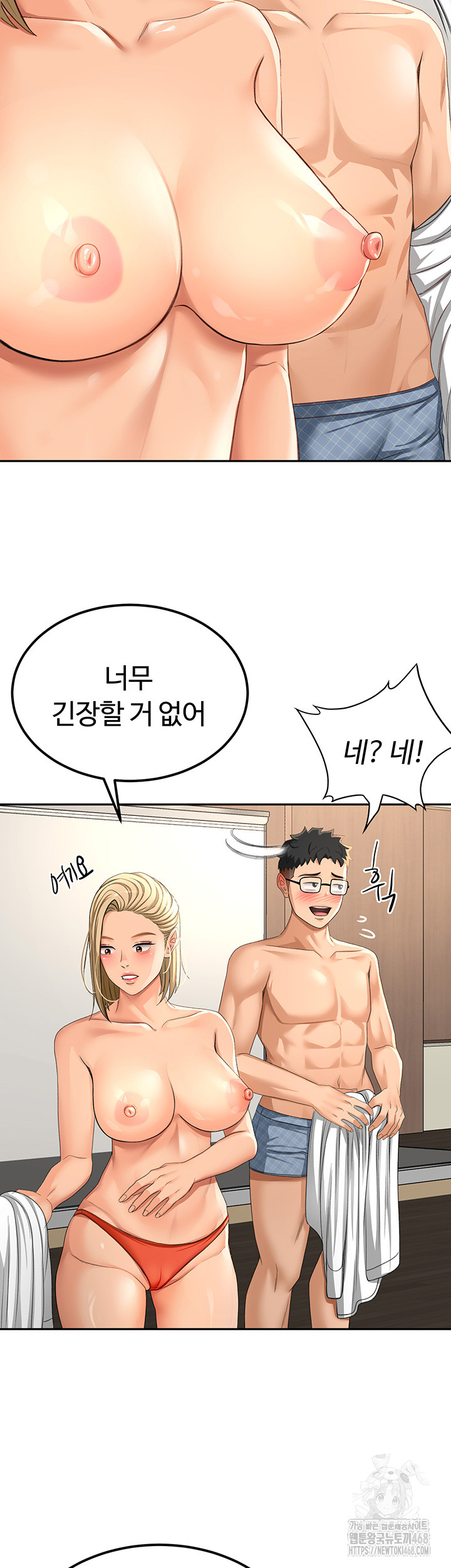 Rooftop Sex King Raw Chapter 11 - Page 34