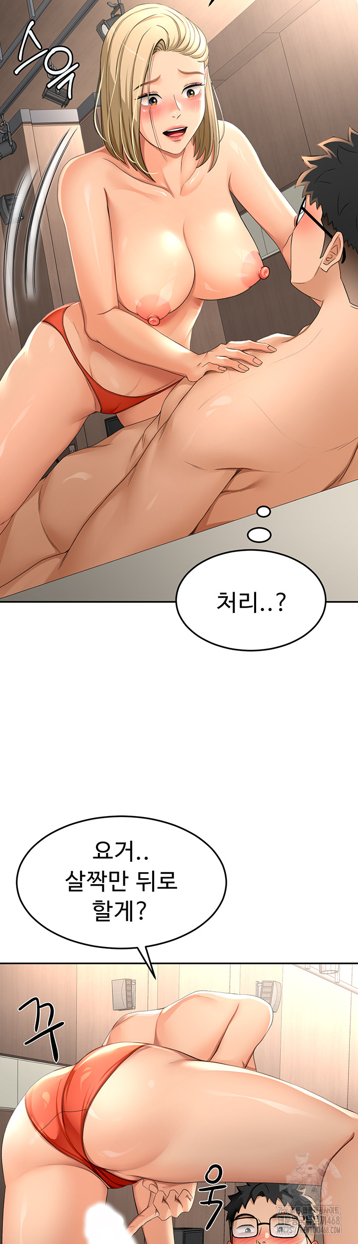 Rooftop Sex King Raw Chapter 12 - Page 30