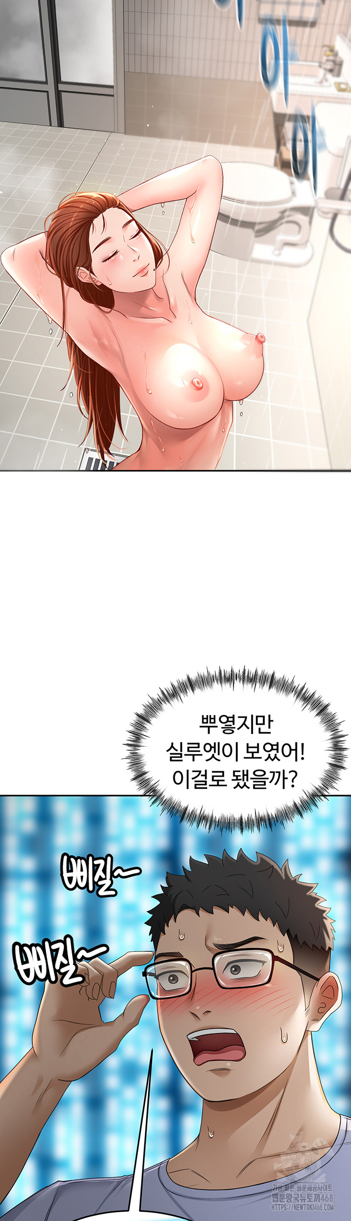 Rooftop Sex King Raw Chapter 2 - Page 29