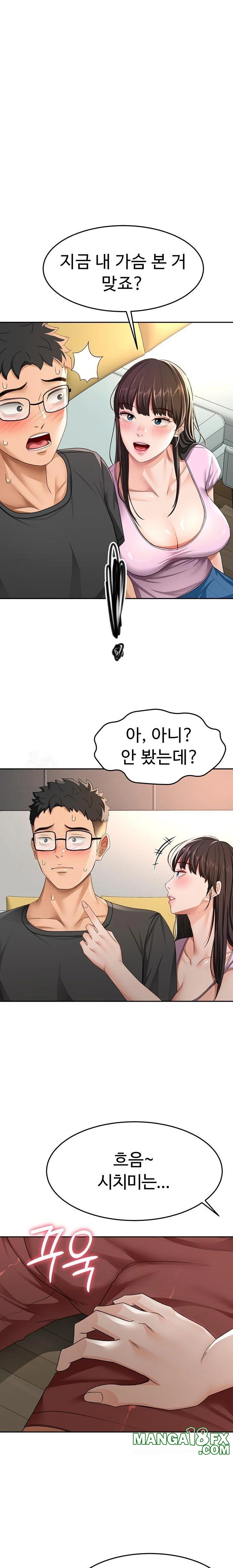 Rooftop Sex King Raw Chapter 20 - Page 1