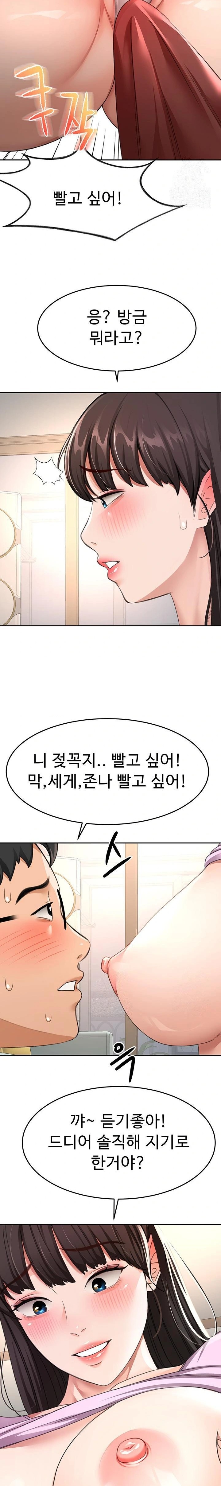 Rooftop Sex King Raw Chapter 20 - Page 10