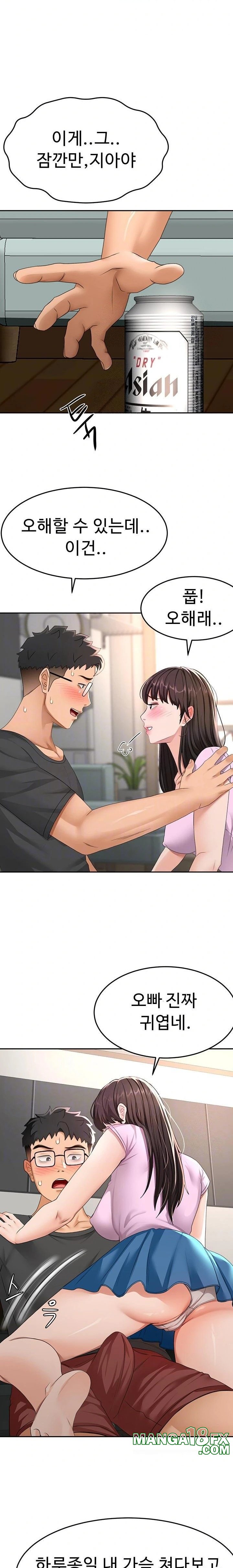 Rooftop Sex King Raw Chapter 20 - Page 3