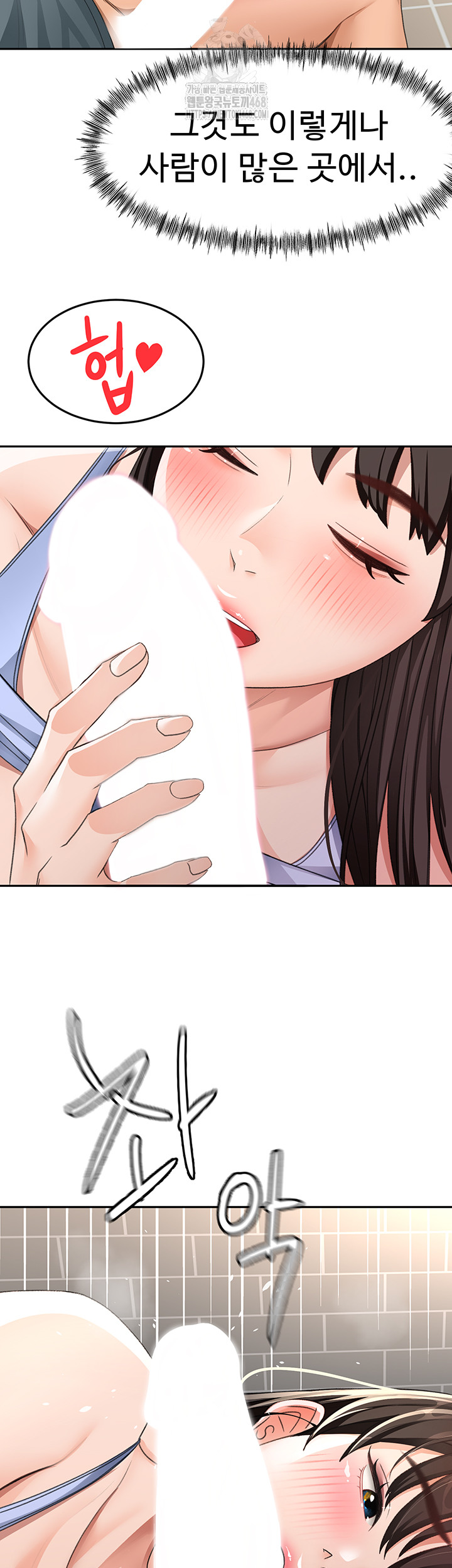 Rooftop Sex King Raw Chapter 24 - Page 18