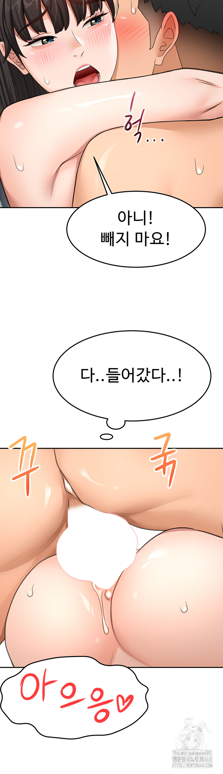 Rooftop Sex King Raw Chapter 25 - Page 32