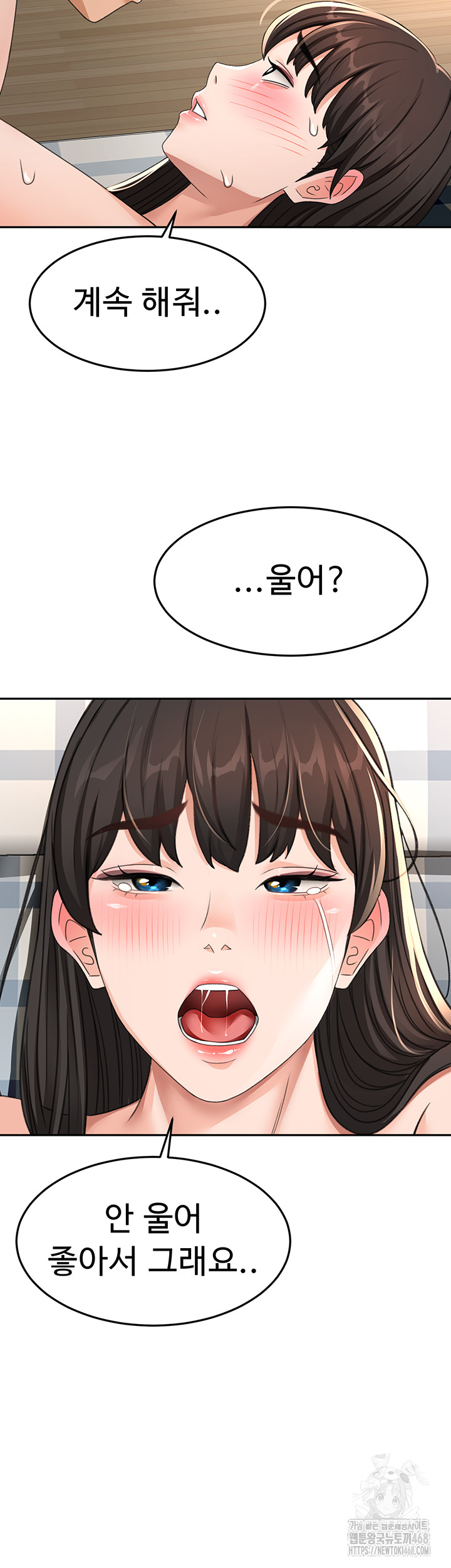 Rooftop Sex King Raw Chapter 25 - Page 35