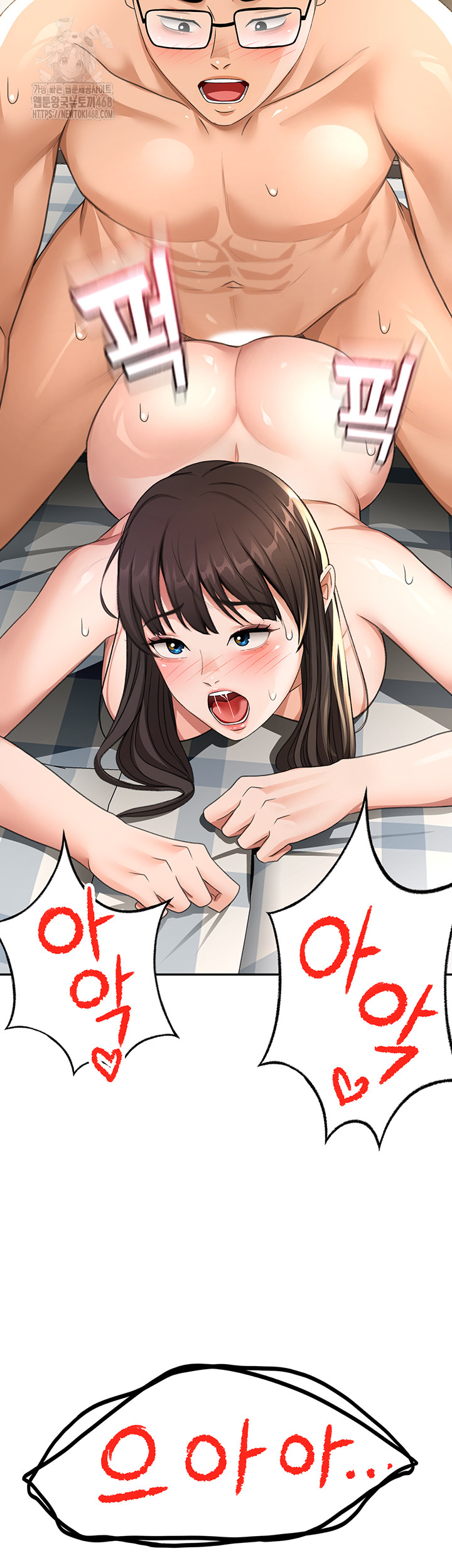 Rooftop Sex King Raw Chapter 28 - Page 50