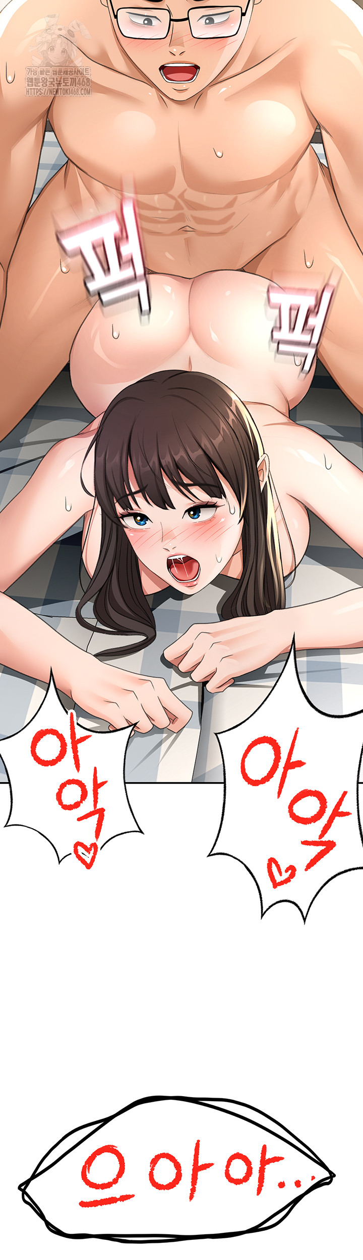 Rooftop Sex King Raw Chapter 29 - Page 3