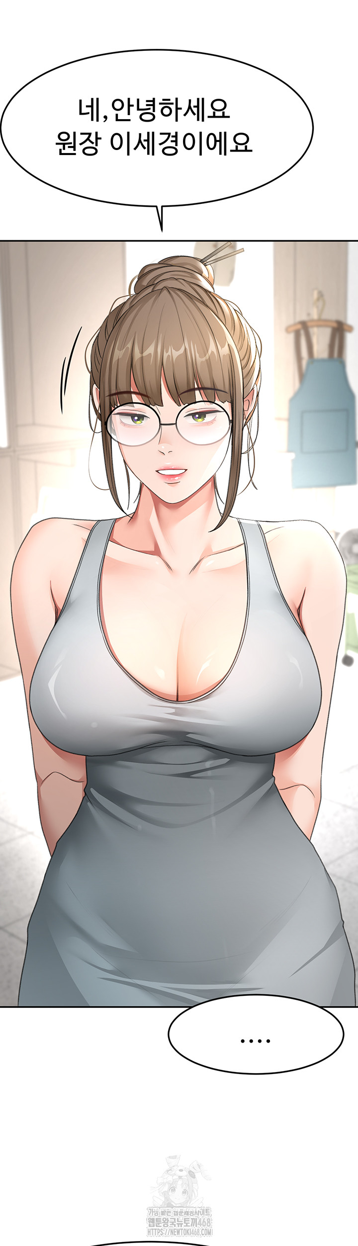 Rooftop Sex King Raw Chapter 29 - Page 37
