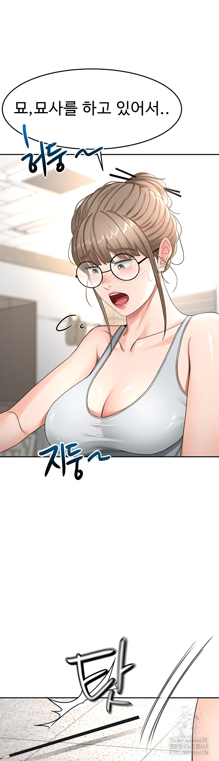 Rooftop Sex King Raw Chapter 33 - Page 28