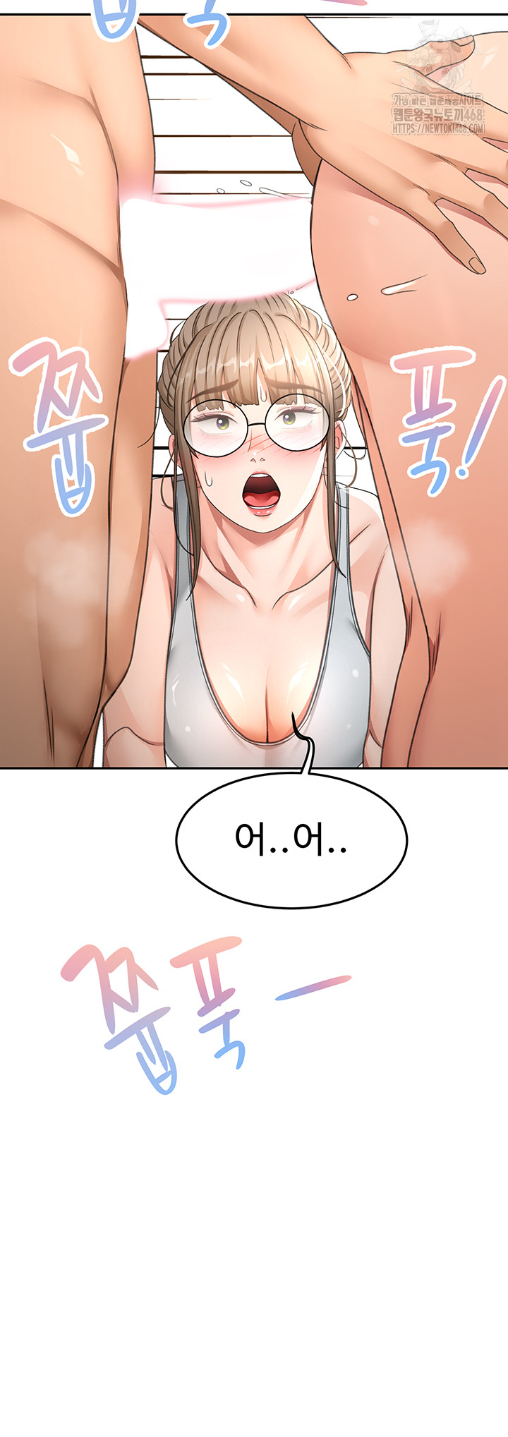 Rooftop Sex King Raw Chapter 33 - Page 34