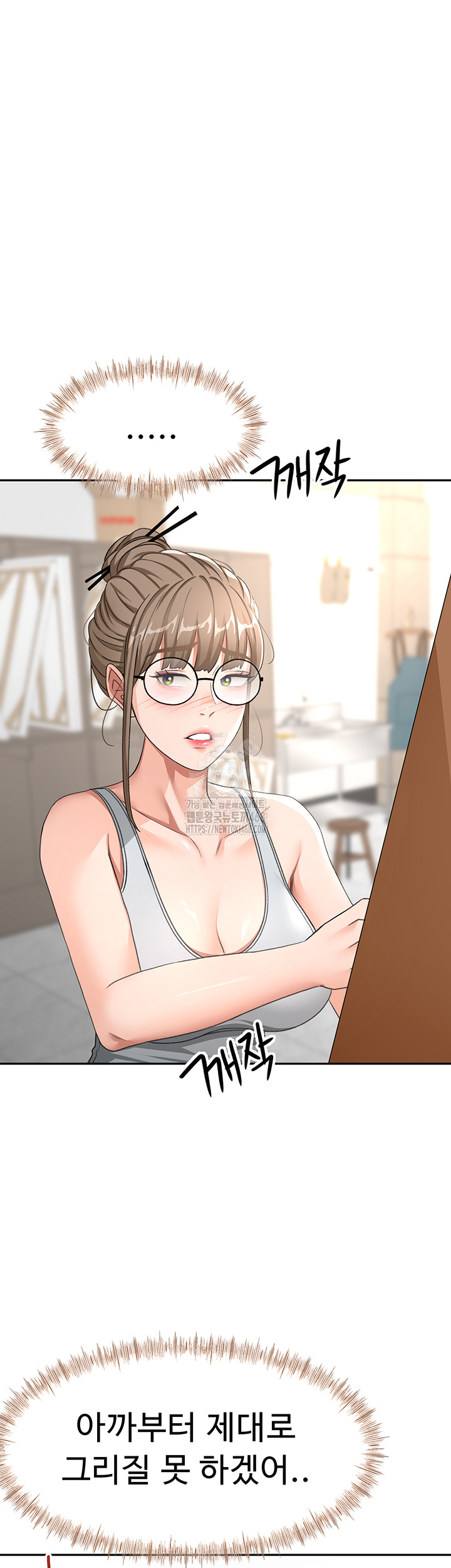 Rooftop Sex King Raw Chapter 33 - Page 7
