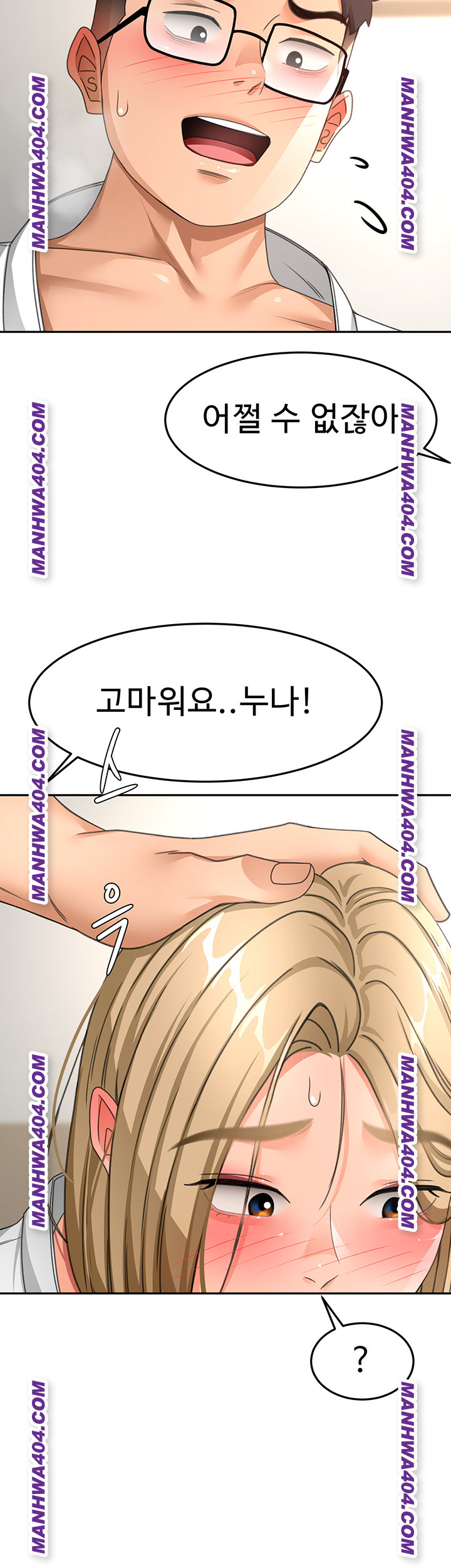 Rooftop Sex King Raw Chapter 34 - Page 26