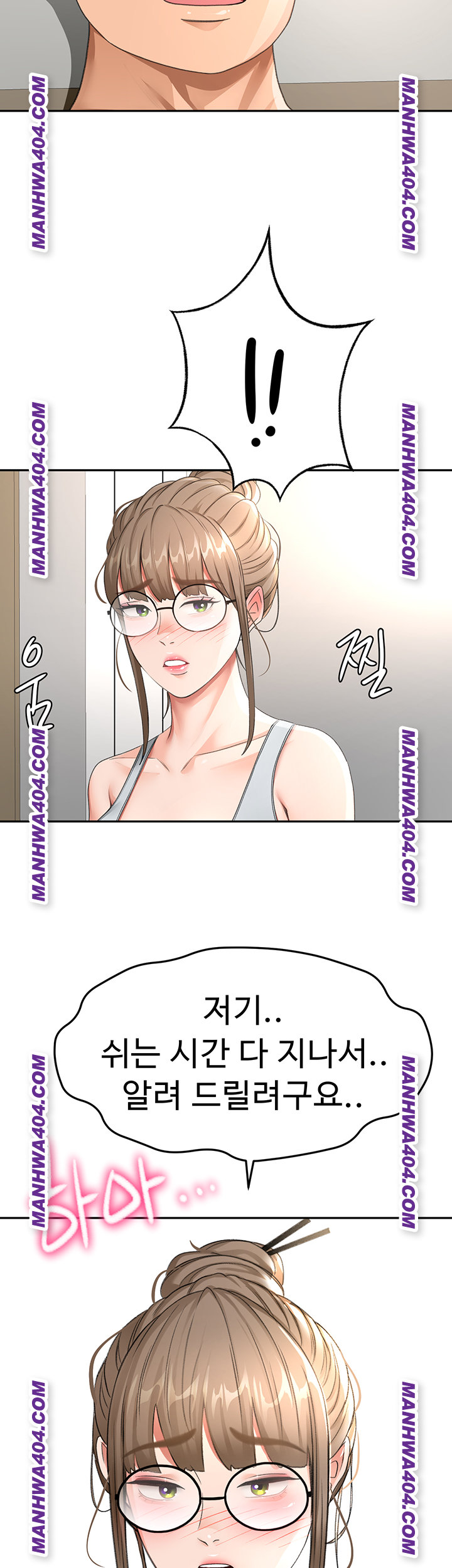 Rooftop Sex King Raw Chapter 34 - Page 51