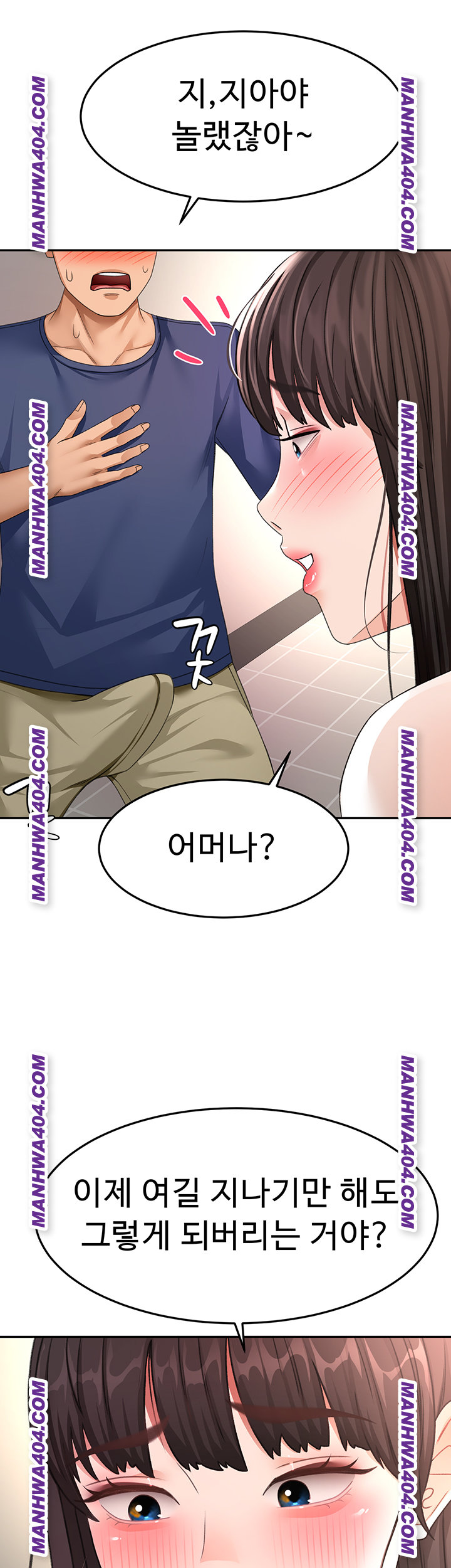 Rooftop Sex King Raw Chapter 35 - Page 26