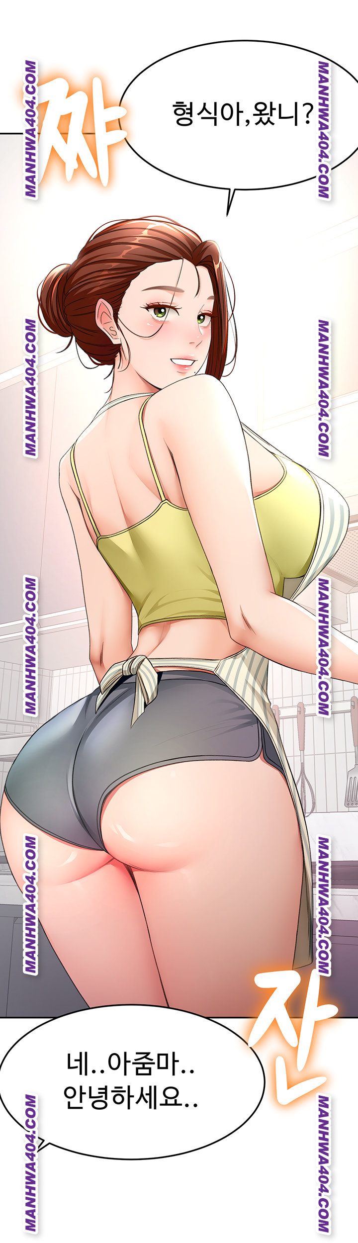Rooftop Sex King Raw Chapter 35 - Page 29