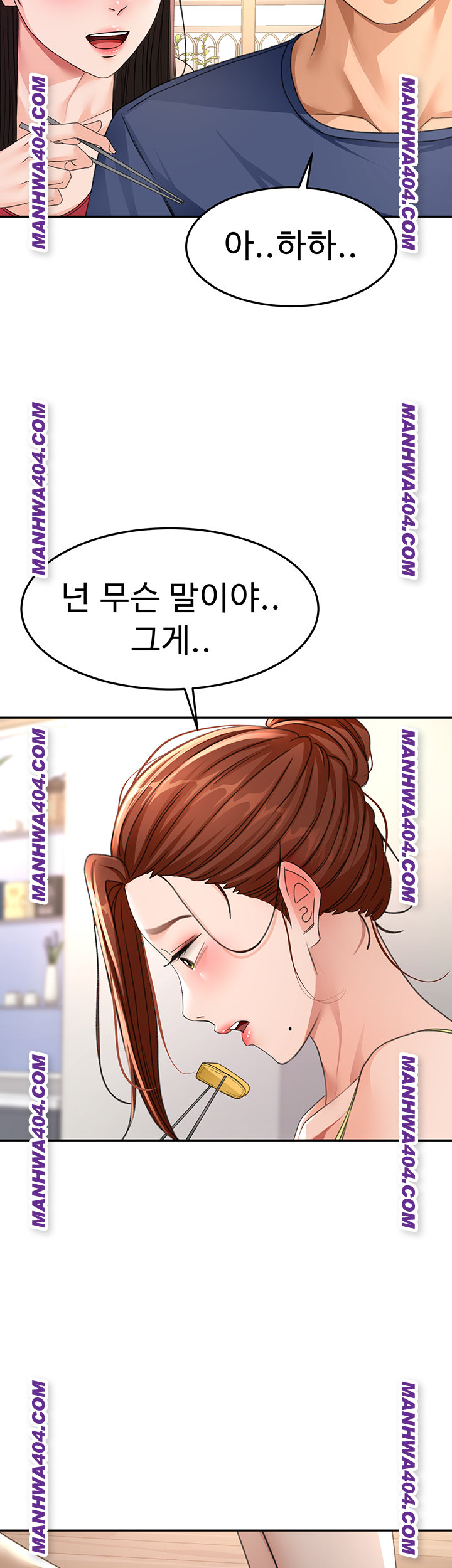 Rooftop Sex King Raw Chapter 35 - Page 36