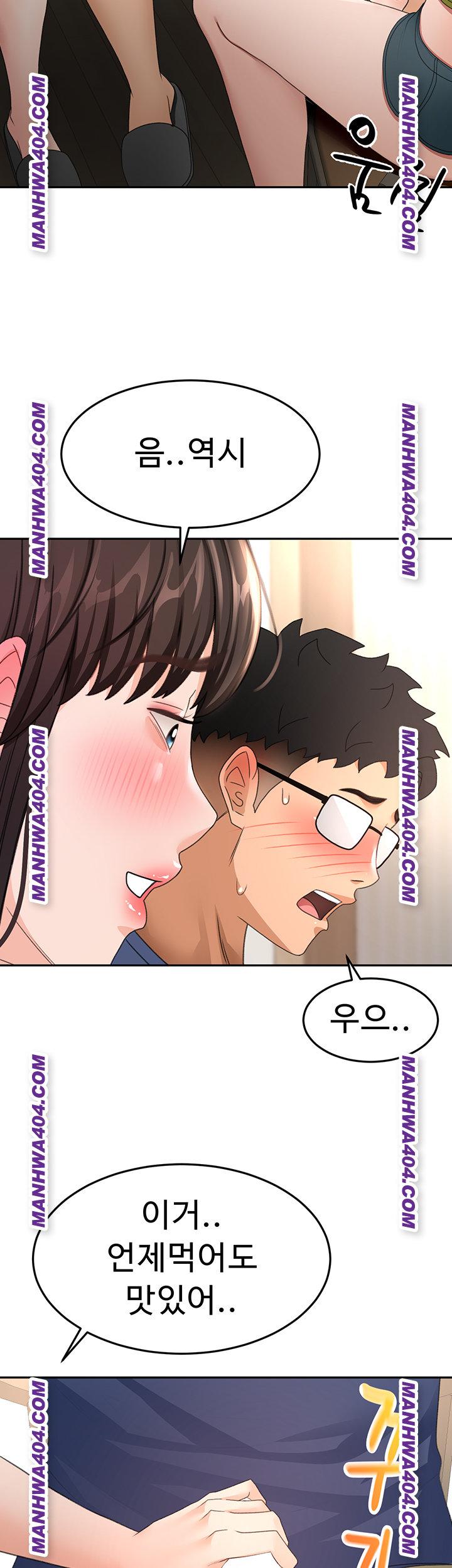 Rooftop Sex King Raw Chapter 35 - Page 46