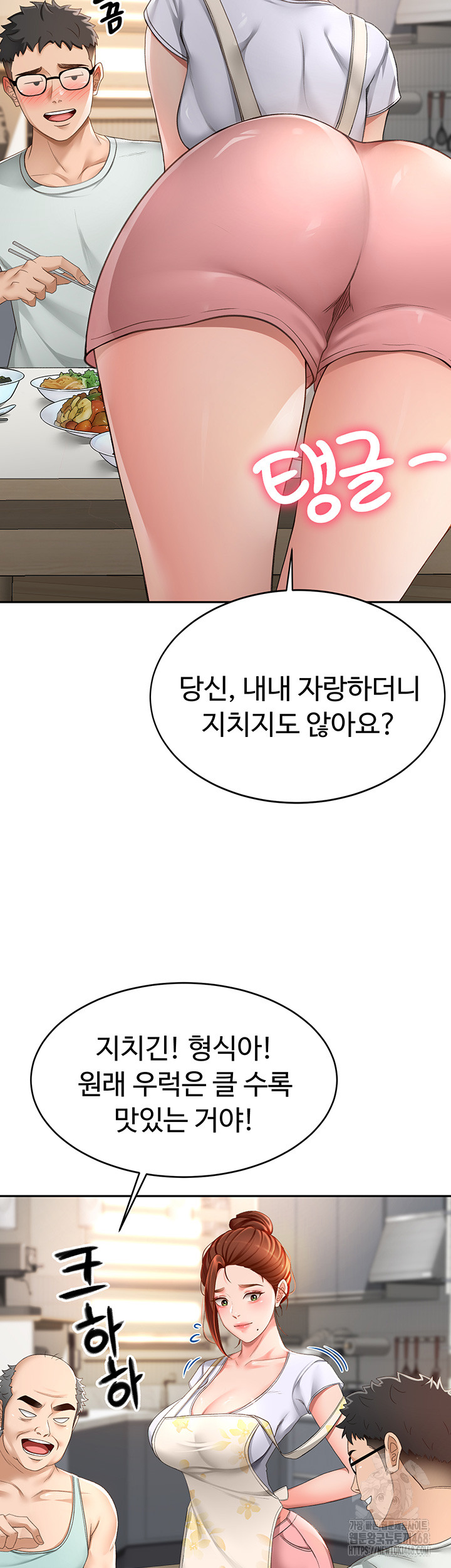 Rooftop Sex King Raw Chapter 4 - Page 29