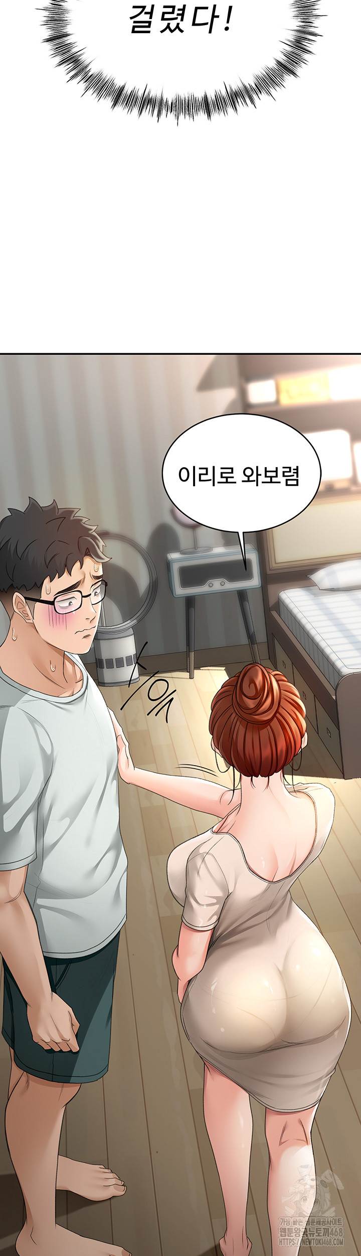 Rooftop Sex King Raw Chapter 4 - Page 60