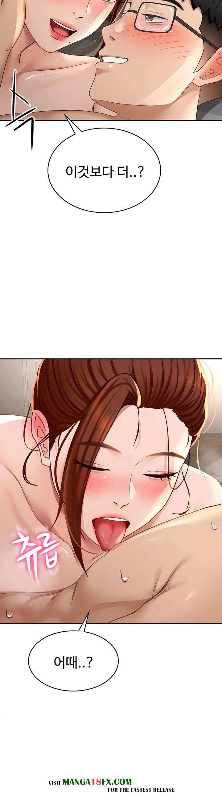 Rooftop Sex King Raw Chapter 9 - Page 3