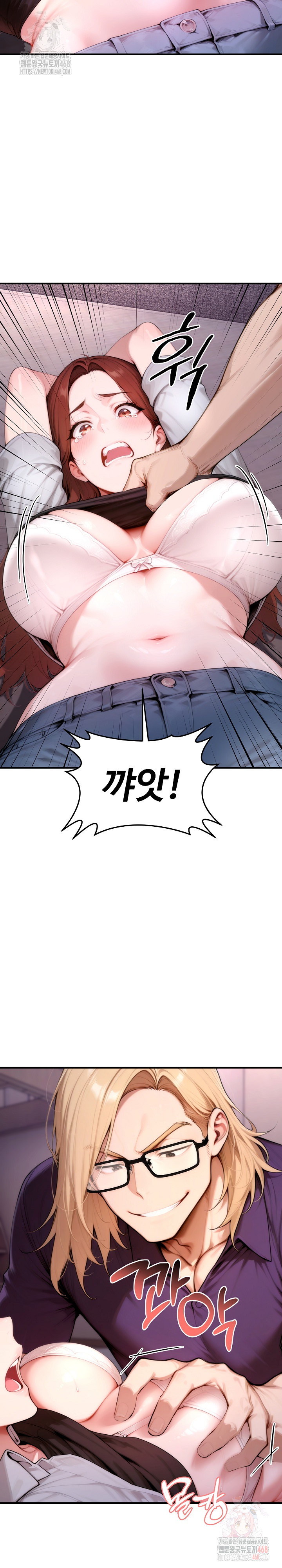 Desire Village Raw Chapter 24 - Page 3