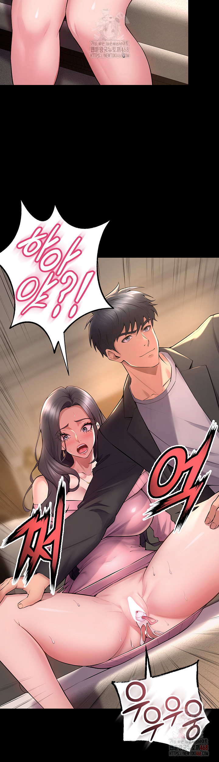 Prison Revenge Raw Chapter 18 - Page 48