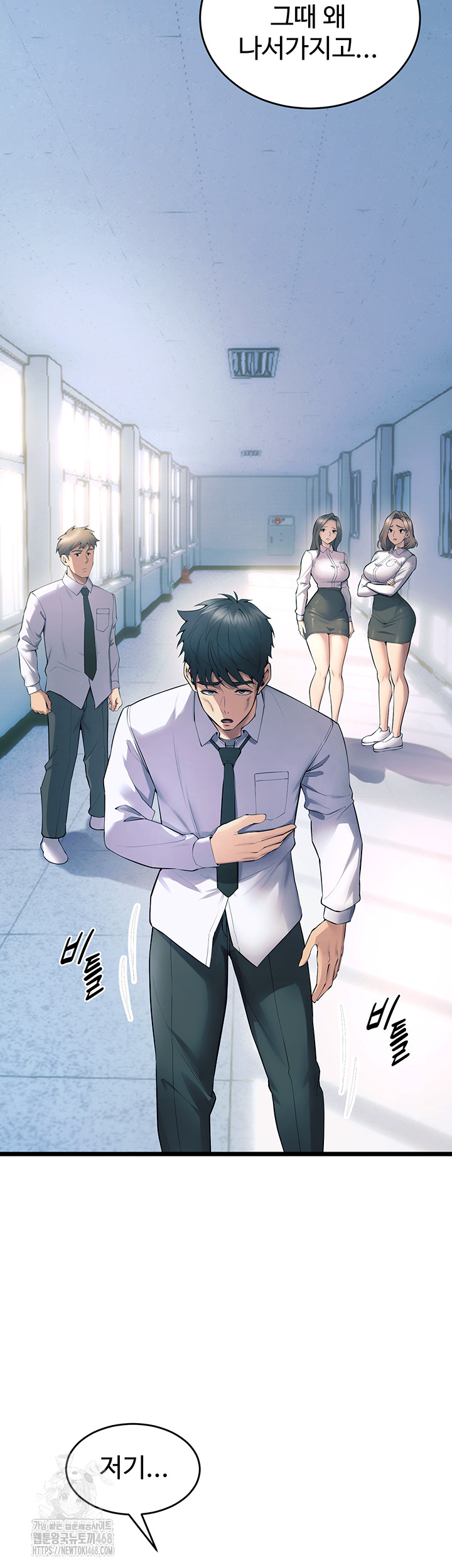 Prison Revenge Raw Chapter 20 - Page 19