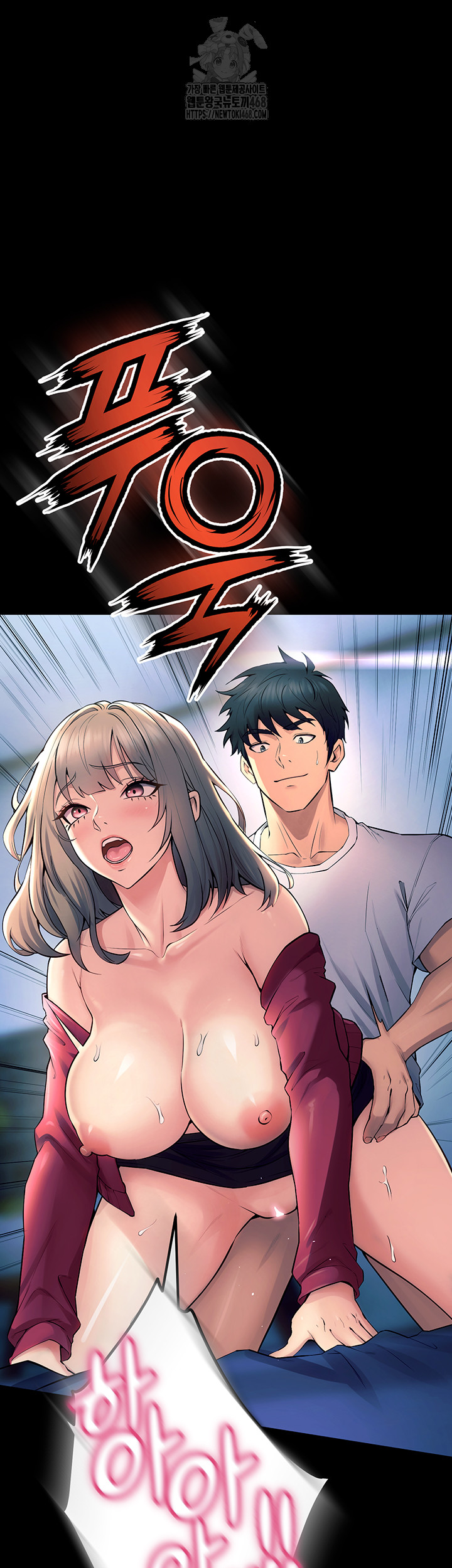 Prison Revenge Raw Chapter 21 - Page 40