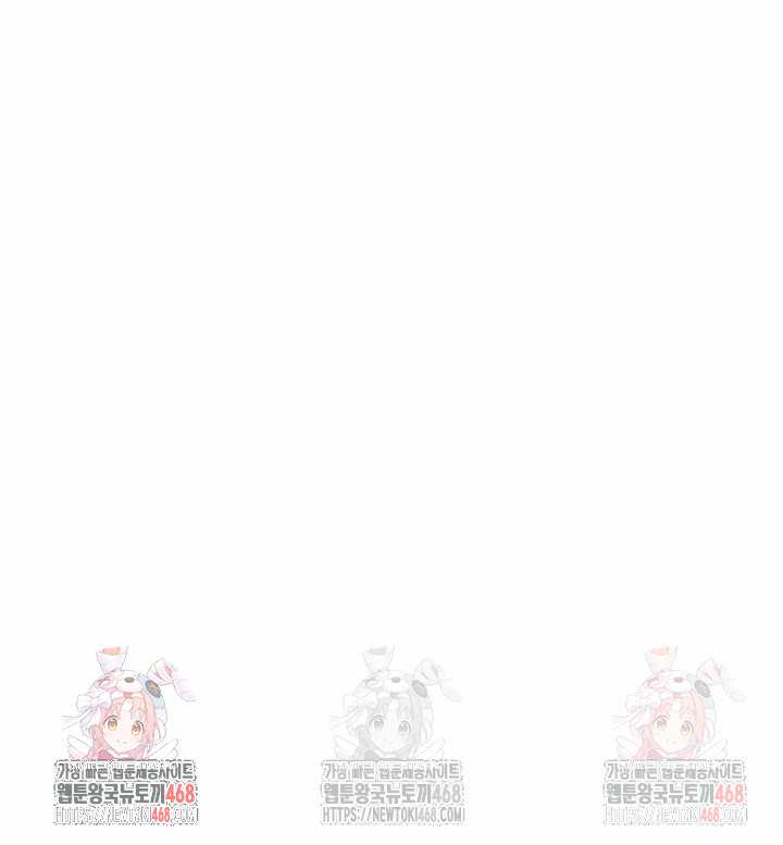 My Cousin Raw Chapter 16 - Page 30