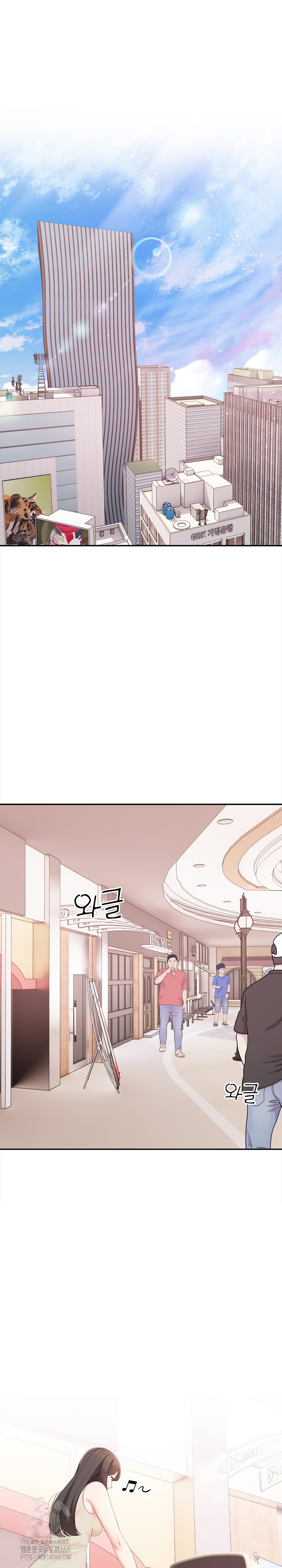 My Cousin Raw Chapter 21 - Page 14