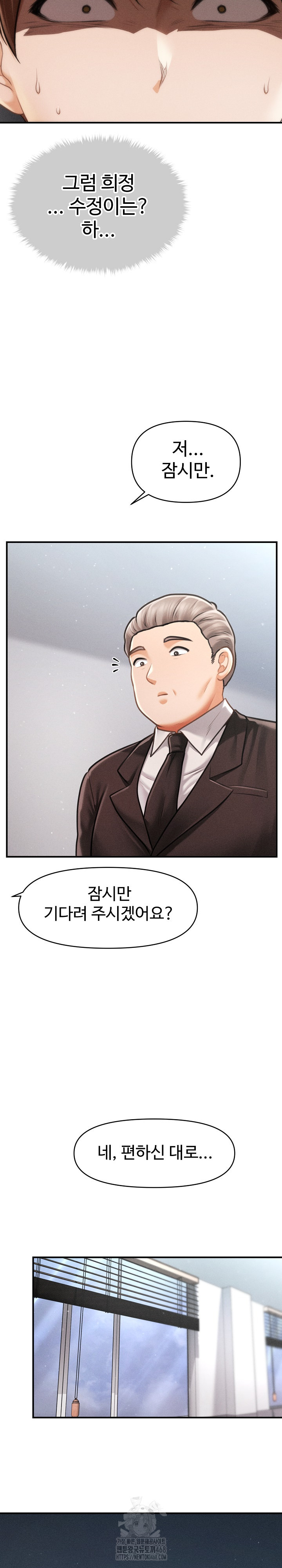 The Chairman’s Secret Son Raw Chapter 34 - Page 12
