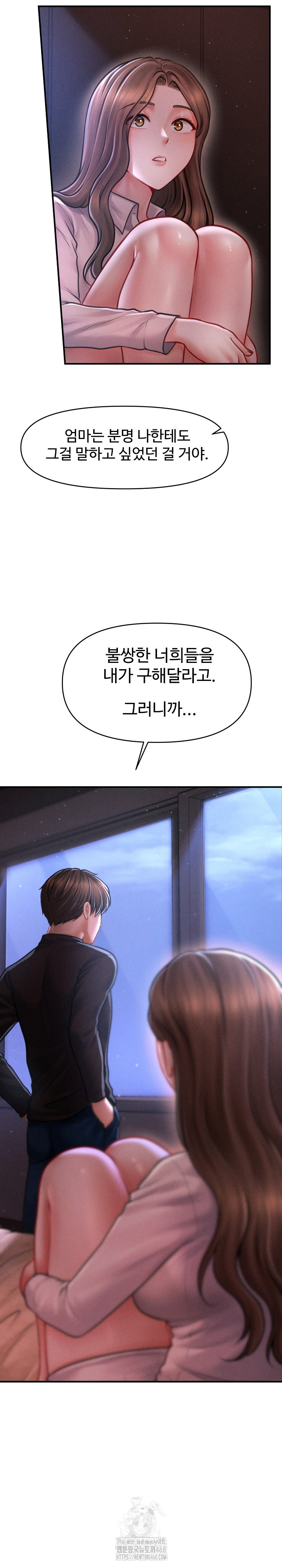 The Chairman’s Secret Son Raw Chapter 35 - Page 25