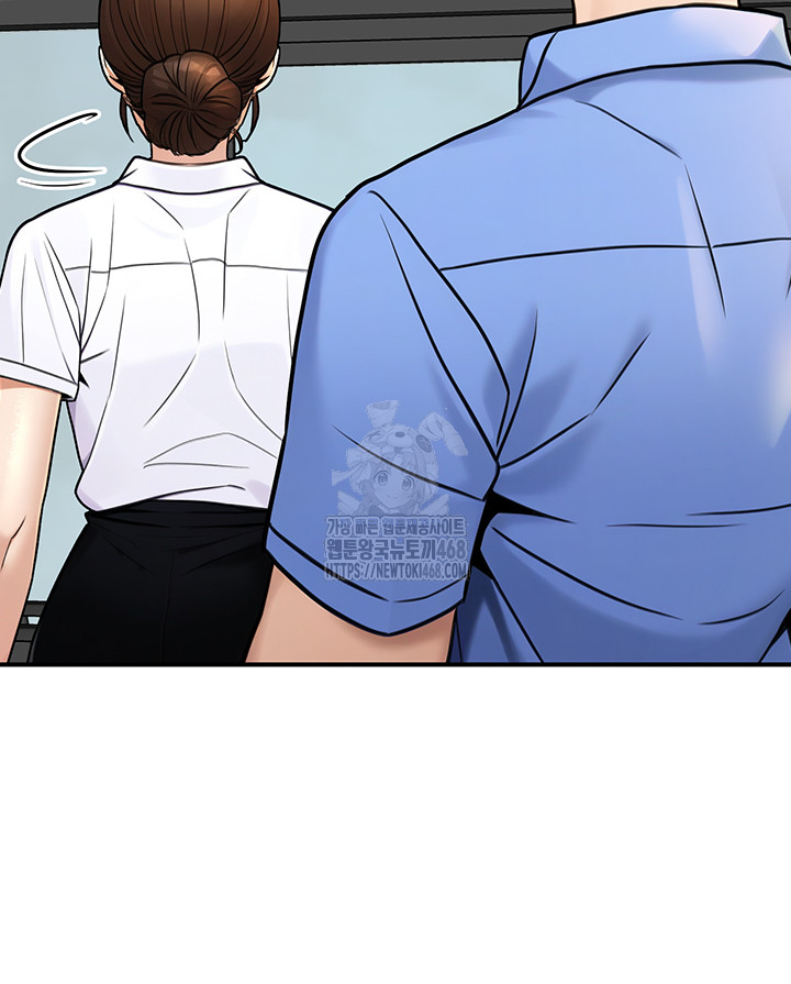 The Public Servant’s Double Life Raw Chapter 28 - Page 48