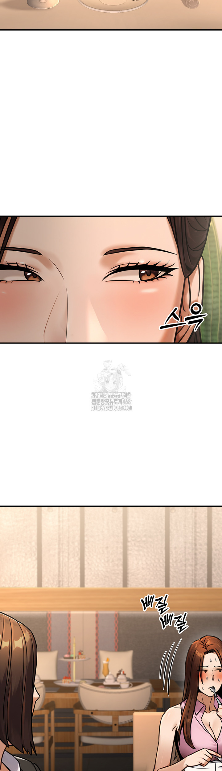 The Public Servant’s Double Life Raw Chapter 29 - Page 19