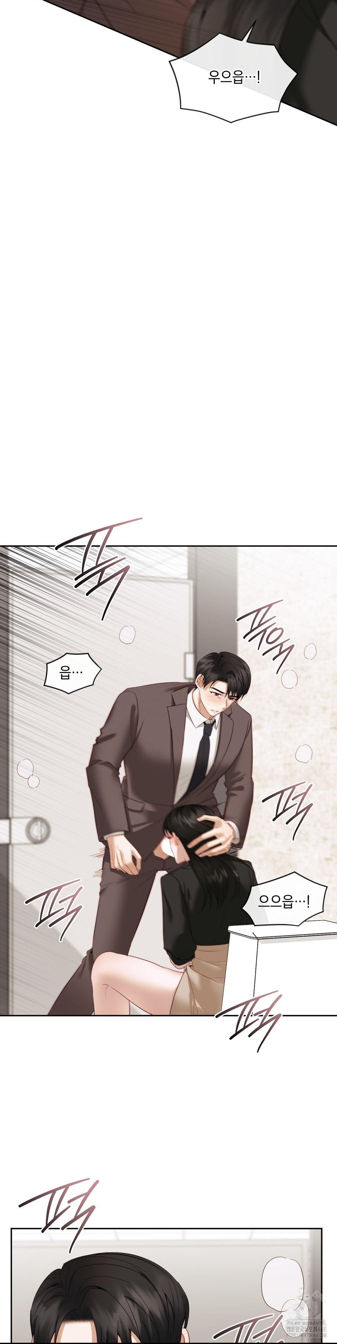 Senior Assistant Instructor Raw Chapter 13 - Page 28