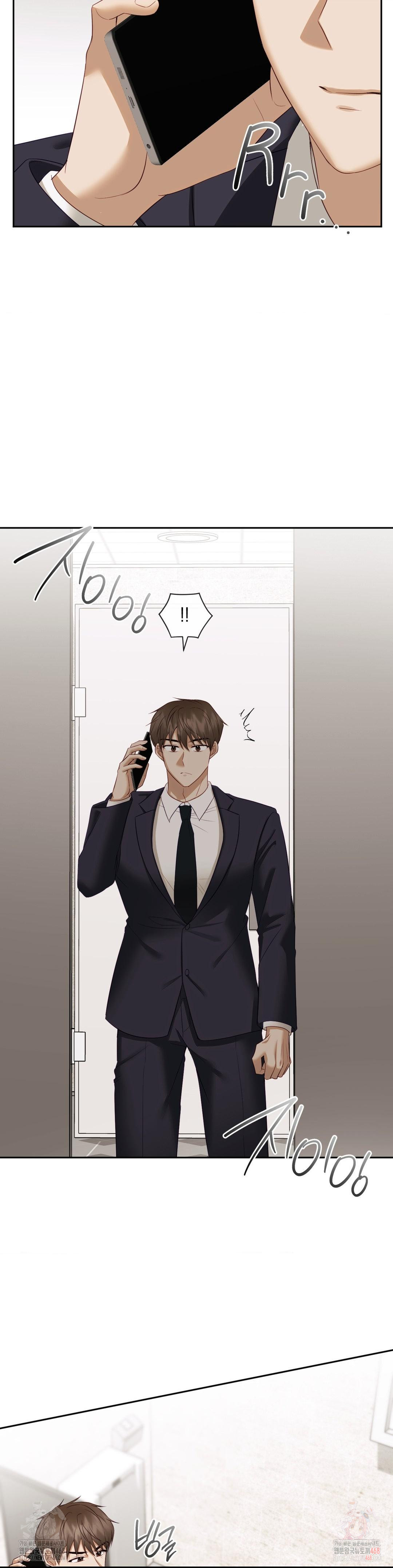 Senior Assistant Instructor Raw Chapter 14 - Page 33