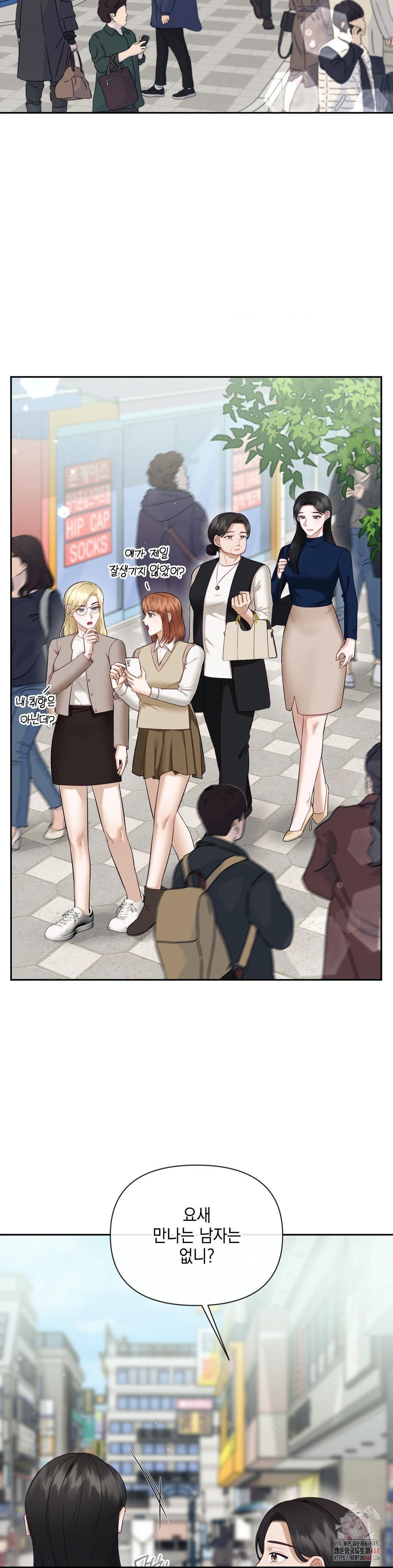 Senior Assistant Instructor Raw Chapter 16 - Page 9