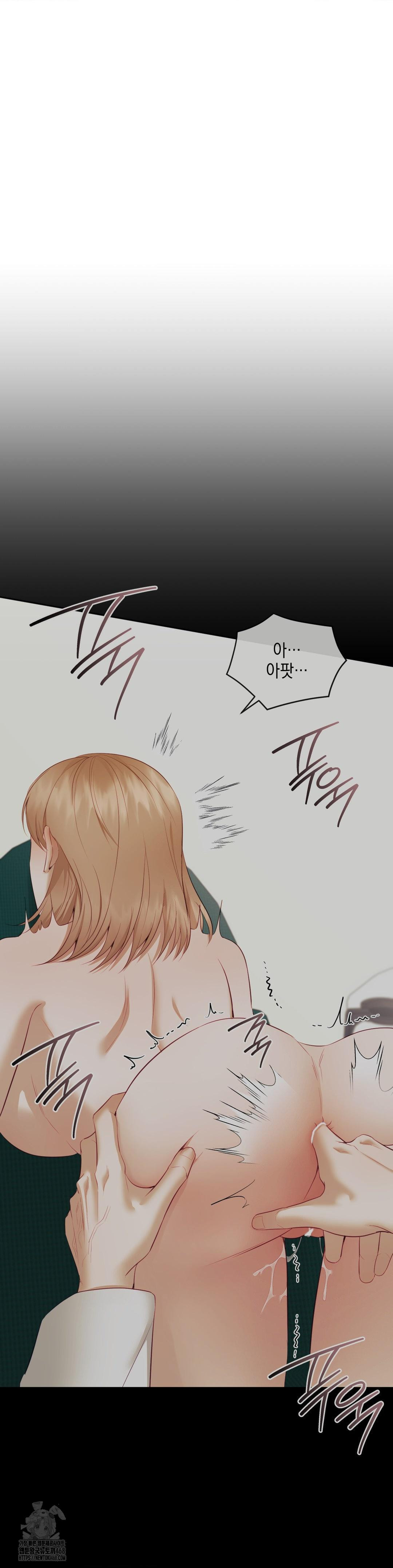 Senior Assistant Instructor Raw Chapter 20 - Page 21