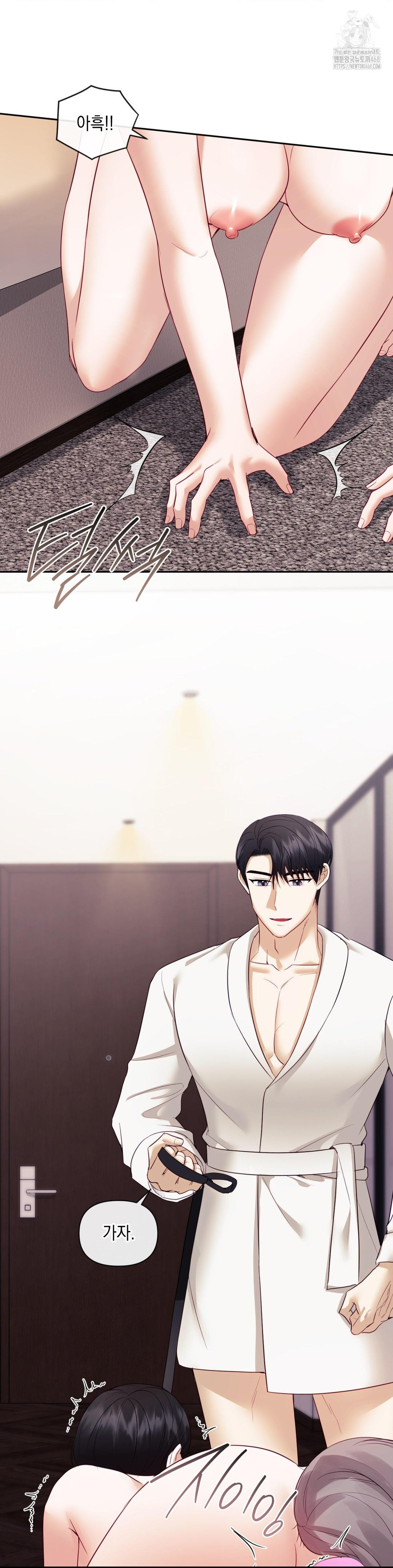 Senior Assistant Instructor Raw Chapter 20 - Page 36