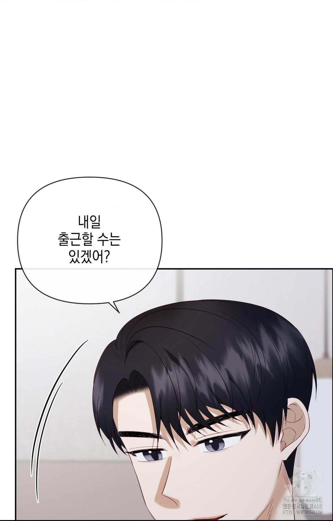 Senior Assistant Instructor Raw Chapter 29 - Page 89