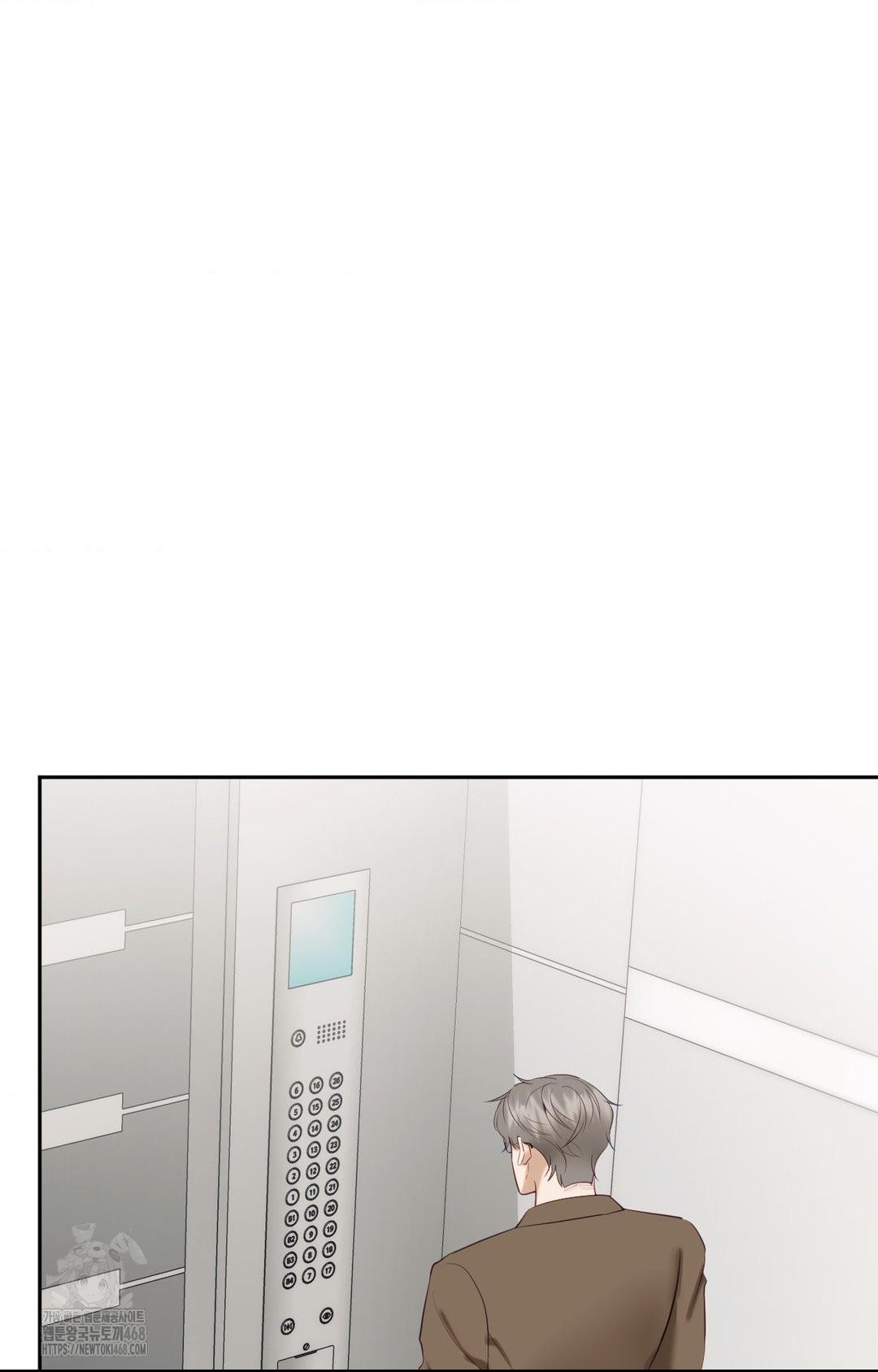 Senior Assistant Instructor Raw Chapter 30 - Page 80