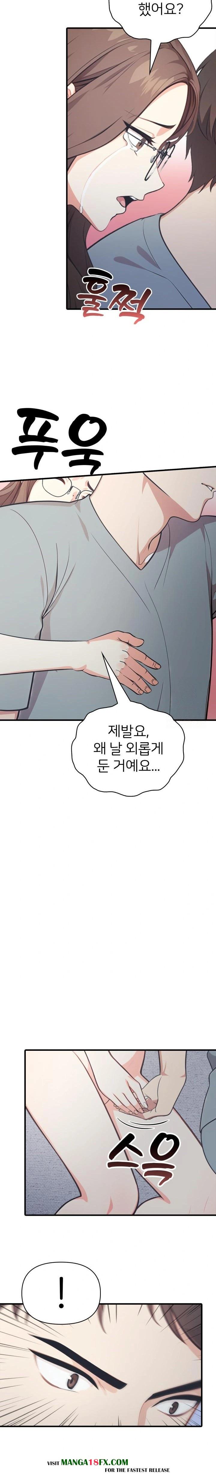 A Summer Day with an Intern and a Married Female Boss Raw Chapter 15 - Page 21