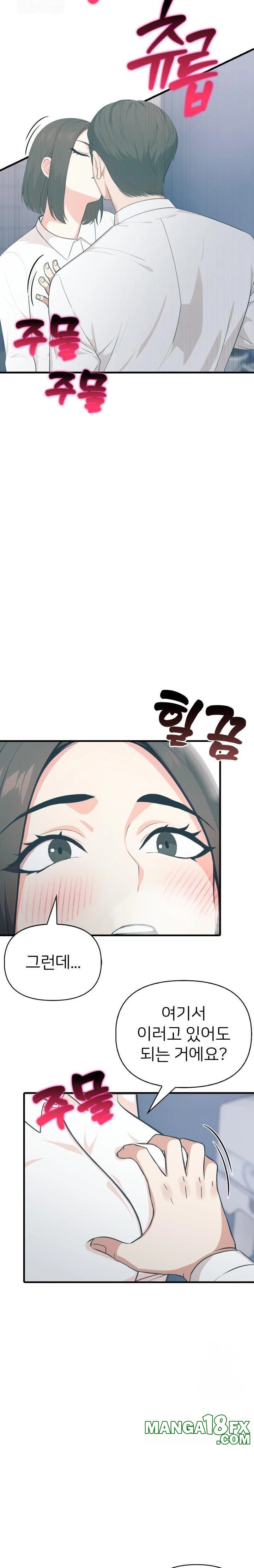 A Summer Day with an Intern and a Married Female Boss Raw Chapter 16 - Page 14
