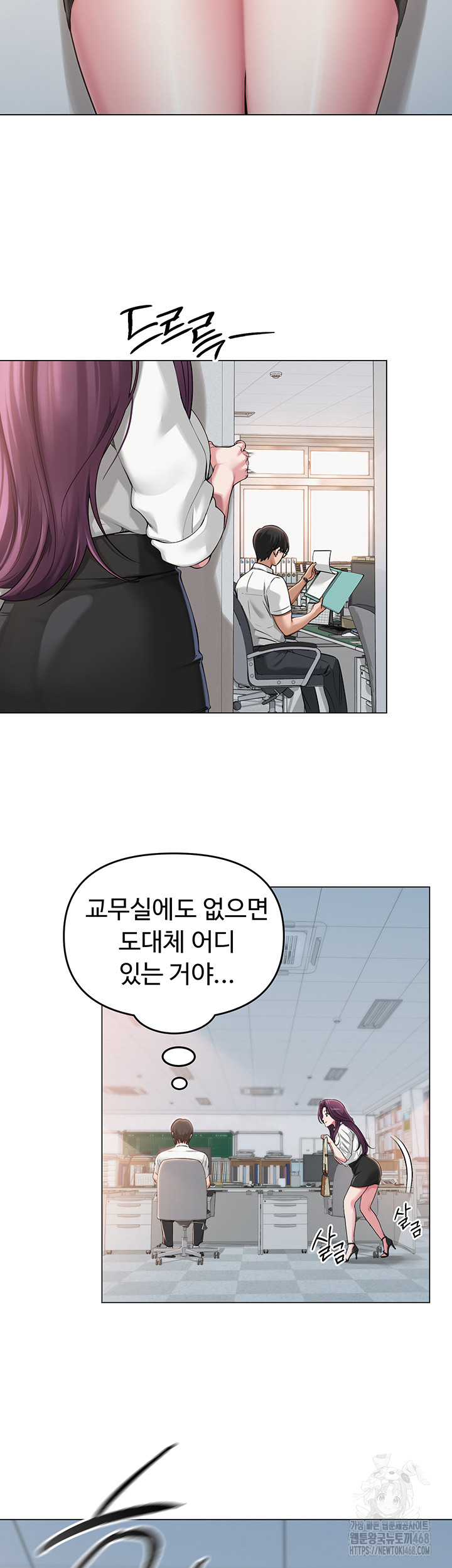 SNS Raw Chapter 2 - Page 36