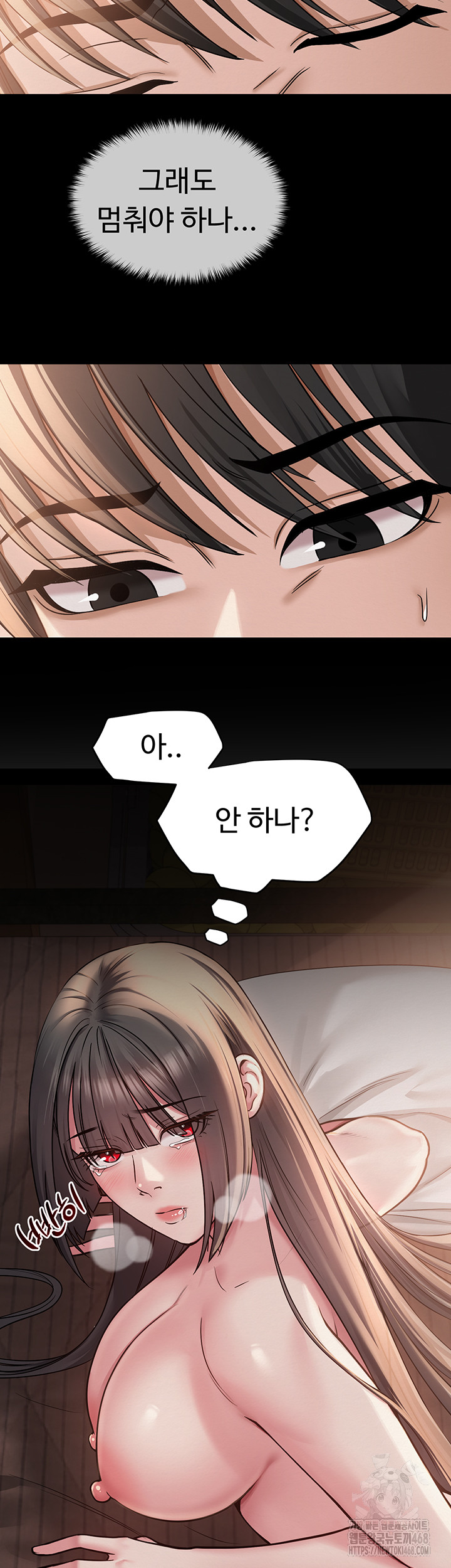 SNS Raw Chapter 9 - Page 30