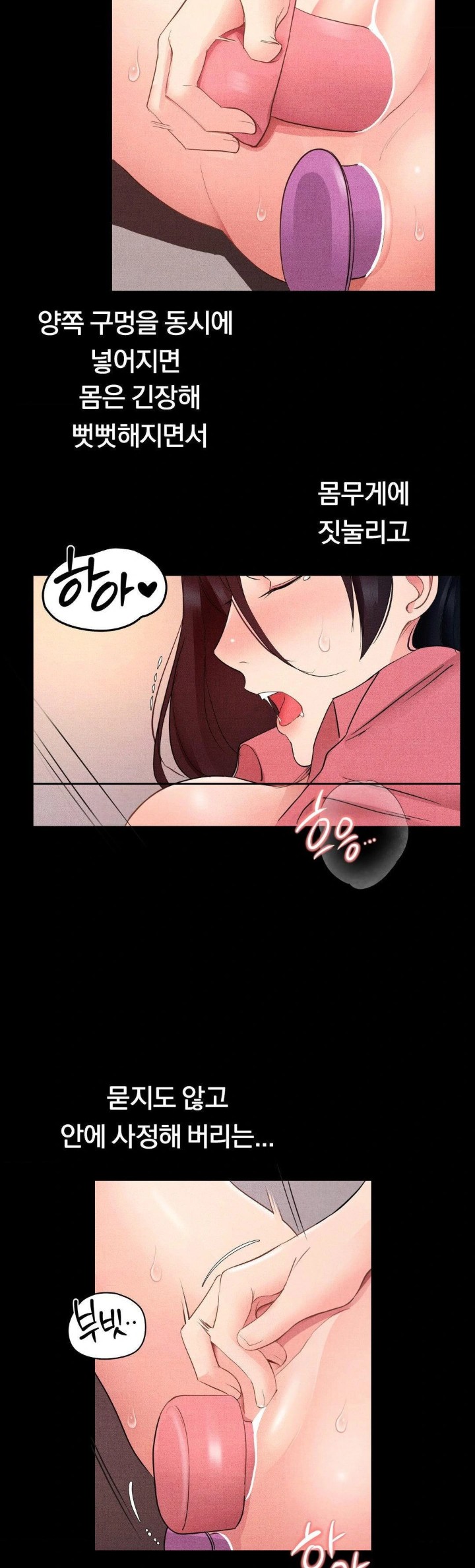 Daily Humiliation Experience Raw Chapter 14 - Page 24