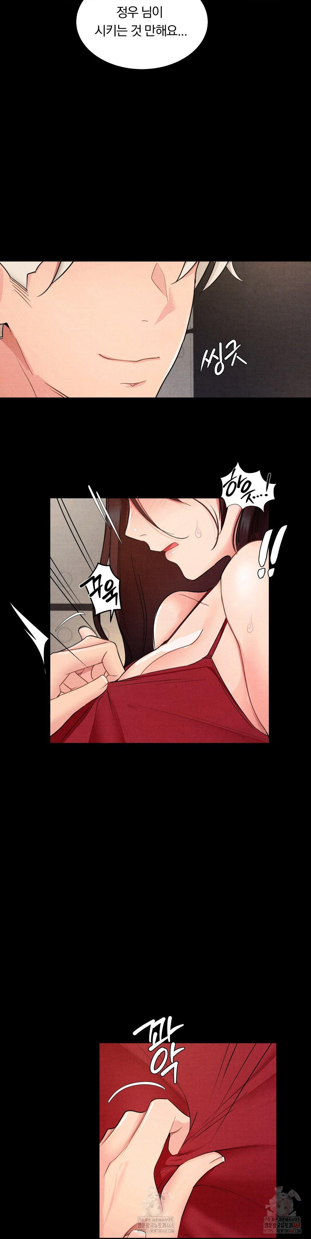 Daily Humiliation Experience Raw Chapter 18 - Page 21
